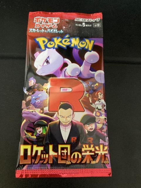 |PJ 