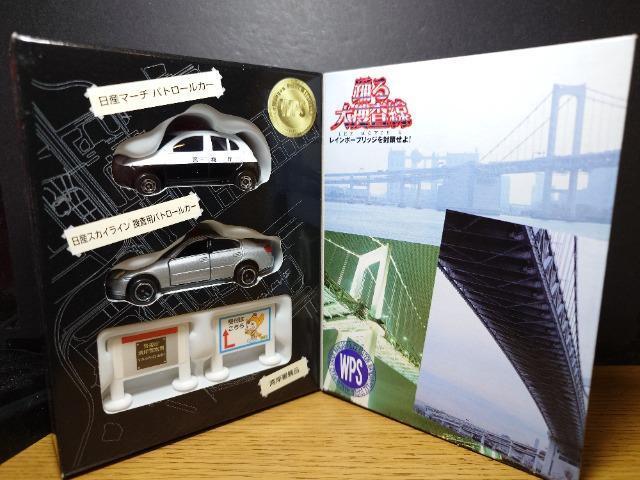 g~Jx{THE MOVE2C{[ubW𕕍Ivorp݌x@zԗRNVJisnlx