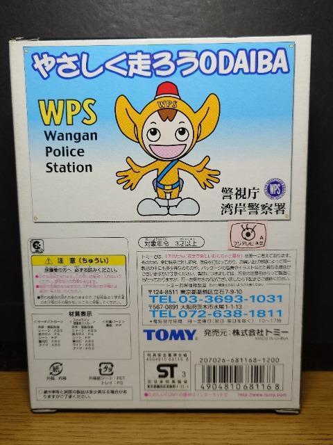 g~Jx{THE MOVE2C{[ubW𕕍Ivorp݌x@zԗRNVJisnlx