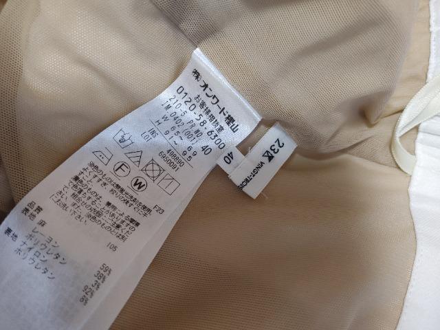 23ONWARD lCtĕluhFpc i CGi hD[YBGNX