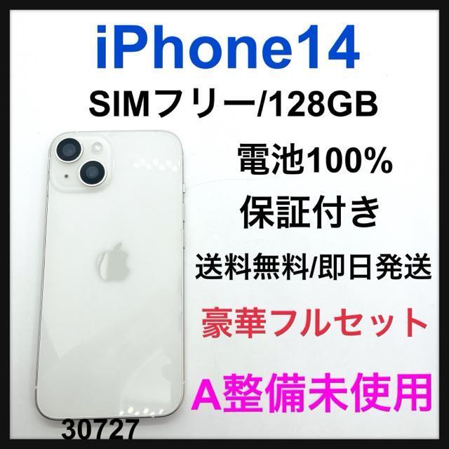 A gp@iPhone 14 128 GB SIMt[@zCg@{ 