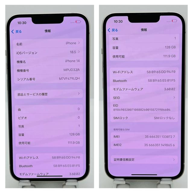 A gp@iPhone 14 128 GB SIMt[@zCg@{