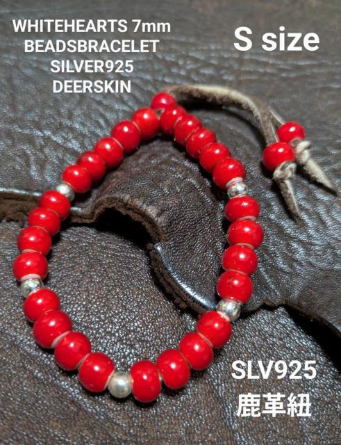 ホワイトハーツ★赤7o★SLV925★鹿革紐★ビーズブレスレット★Sサイズ★新品未着用★送料無料★男女兼用★クーポン < 男性アクセサリー/時計 ホワイトハーツ★赤7o★SLV925★鹿革紐★ビーズブレスレット★Sサイズ★新品未着用★送料無料★男女兼用★クーポン < 男性アクセサリー/時計の