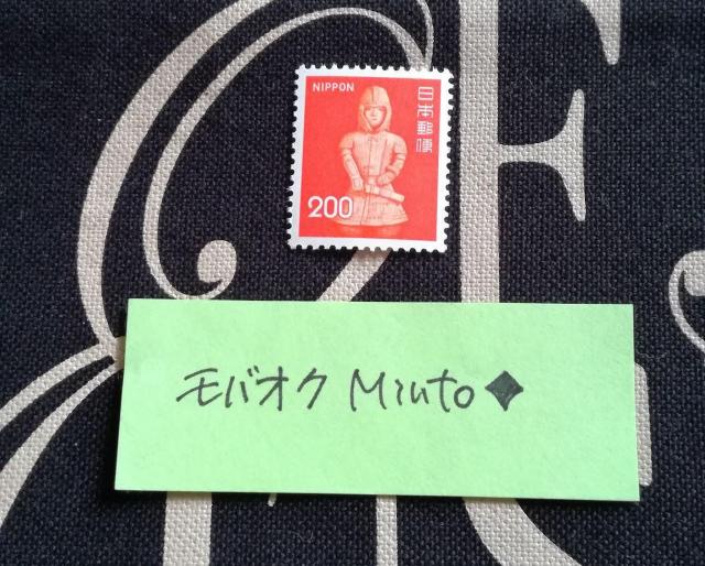 未使用200円普通切手1枚◆モバペイ歓迎 < ホビー  未使用200円普通切手1枚◆モバペイ歓迎  < ホビーの