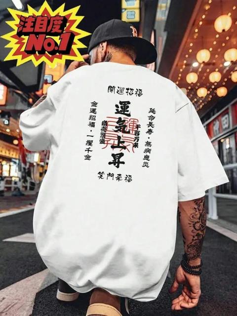 超お買い得1390円★アジアン カリグラフィー プリント ストリートウェア Tシャツ ホワイト 日本サイズL < 男性ファッション  超お買い得1390円★アジアン カリグラフィー プリント ストリートウェア Tシャツ ホワイト 日本サイズL  < 男性ファッションの