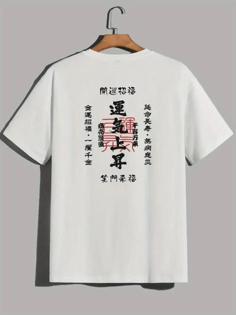 超お買い得1390円★アジアン カリグラフィー プリント ストリートウェア Tシャツ ホワイト 日本サイズL < 男性ファッション  超お買い得1390円★アジアン カリグラフィー プリント ストリートウェア Tシャツ ホワイト 日本サイズL < 男性ファッションの