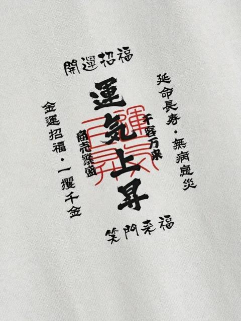 超お買い得1390円★アジアン カリグラフィー プリント ストリートウェア Tシャツ ホワイト 日本サイズL < 男性ファッション  超お買い得1390円★アジアン カリグラフィー プリント ストリートウェア Tシャツ ホワイト 日本サイズL < 男性ファッションの
