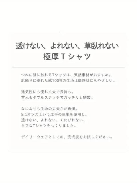 超お買い得1390円★アジアン カリグラフィー プリント ストリートウェア Tシャツ ホワイト 日本サイズL < 男性ファッション  超お買い得1390円★アジアン カリグラフィー プリント ストリートウェア Tシャツ ホワイト 日本サイズL < 男性ファッションの