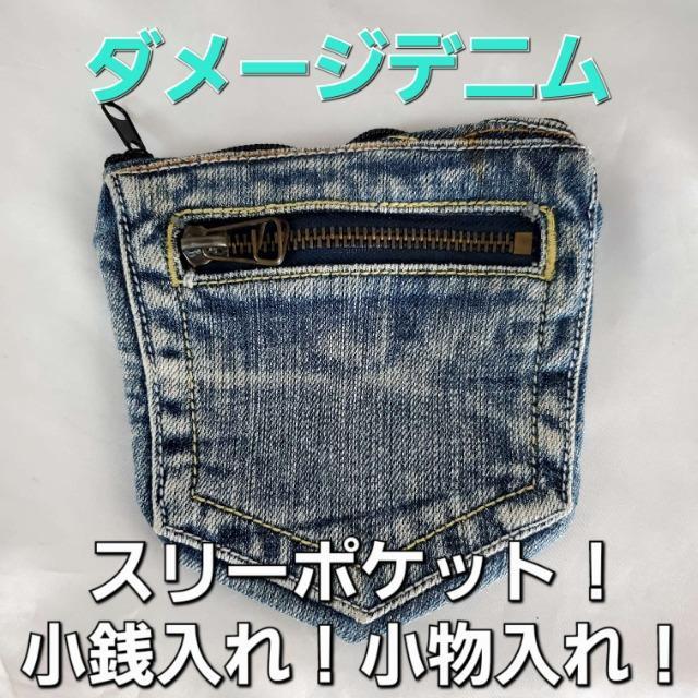 ݁_[WfjX[|Pbgz/ꁚ   jt@bV 