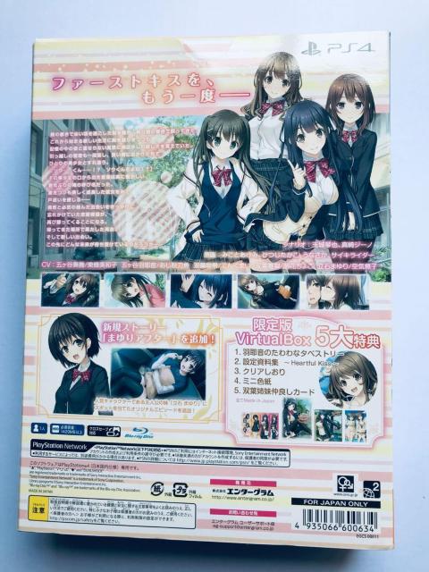 一部未開封 PS4 リプキス 限定版 VirtualBox 設定資料集 五ヶ谷羽耶音 たわわなB2タペストリー Rep Kiss < ゲーム本体/ソフト 一部未開封 PS4 リプキス 限定版 VirtualBox 設定資料集 五ヶ谷羽耶音 たわわなB2タペストリー Rep Kiss < ゲーム本体/ソフトの