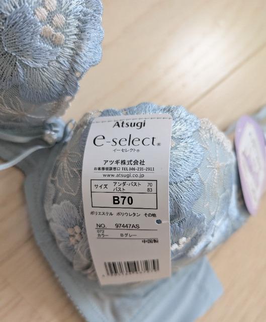 B70★ATSUGI★脇すっきりなめらかフィットブラジャー★新品★送料無料 < 女性ファッション  B70★ATSUGI★脇すっきりなめらかフィットブラジャー★新品★送料無料 < 女性ファッションの