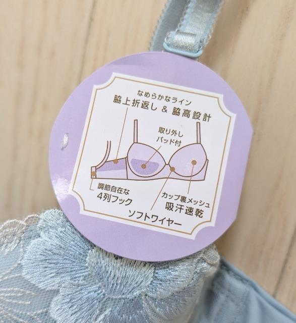 B70★ATSUGI★脇すっきりなめらかフィットブラジャー★新品★送料無料 < 女性ファッション  B70★ATSUGI★脇すっきりなめらかフィットブラジャー★新品★送料無料 < 女性ファッションの