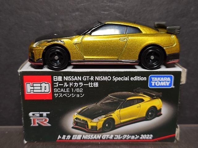 ★トミカ日産GT-Rコレクション2022★日産NISSAN GT-R NISMO Special editionゴールドカラー仕様 < ホビー  ★トミカ日産GT-Rコレクション2022★日産NISSAN GT-R NISMO Special editionゴールドカラー仕様  < ホビーの