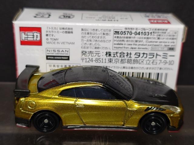 ★トミカ日産GT-Rコレクション2022★日産NISSAN GT-R NISMO Special editionゴールドカラー仕様 < ホビー  ★トミカ日産GT-Rコレクション2022★日産NISSAN GT-R NISMO Special editionゴールドカラー仕様 < ホビーの