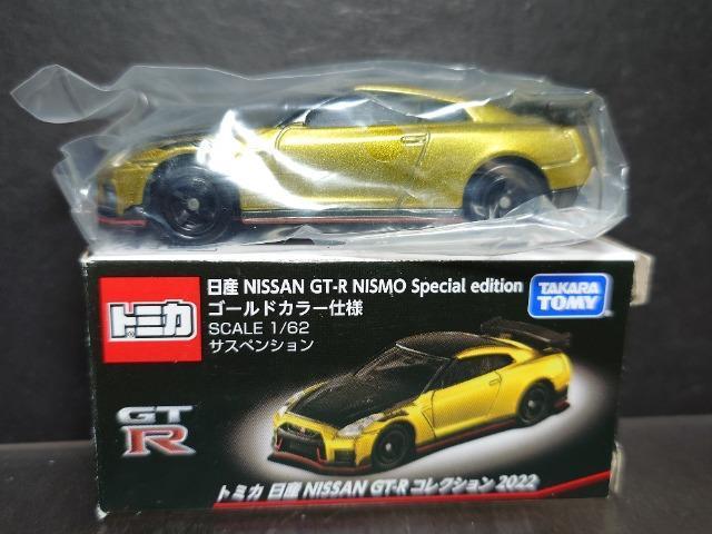 ★トミカ日産GT-Rコレクション2022★日産NISSAN GT-R NISMO Special editionゴールドカラー仕様 < ホビー  ★トミカ日産GT-Rコレクション2022★日産NISSAN GT-R NISMO Special editionゴールドカラー仕様 < ホビーの