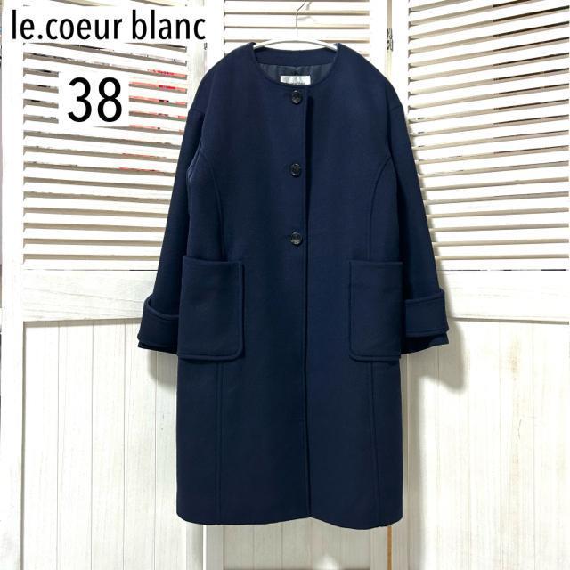 美品 le.coeur blanc ルクールブラン ノーカラーウールコート 38 < ブランド 美品 le.coeur blanc ルクールブラン ノーカラーウールコート 38 < ブランドの