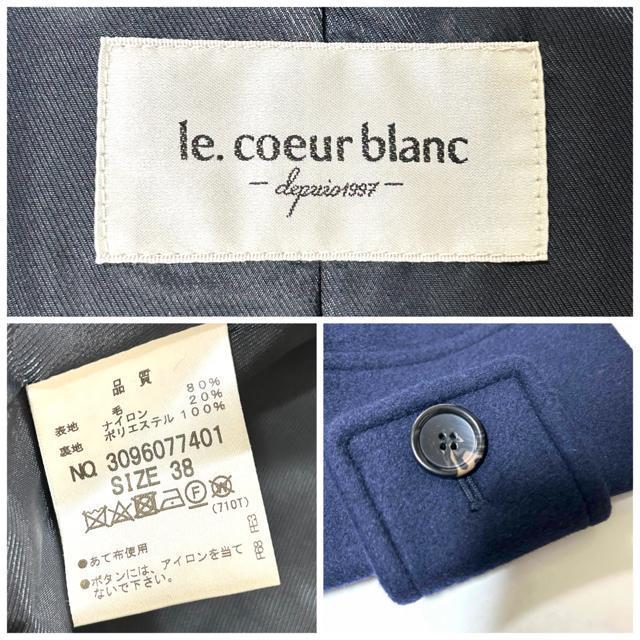 美品 le.coeur blanc ルクールブラン ノーカラーウールコート 38 < ブランド 美品 le.coeur blanc ルクールブラン ノーカラーウールコート 38 < ブランドの