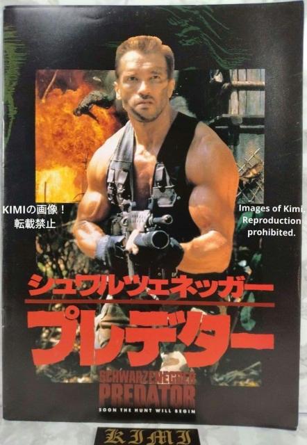 vf^[ f ptbg 1987 a62N tC[ `V Predator (film) Movie Pamphl   zr[ 