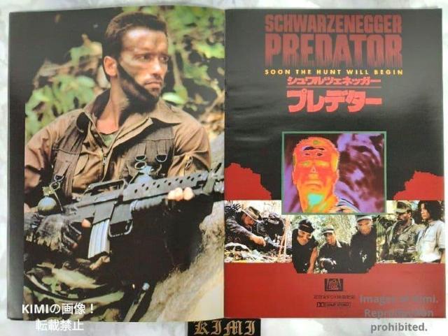 vf^[ f ptbg 1987 a62N tC[ `V Predator (film) Movie Pamphl  zr[ 