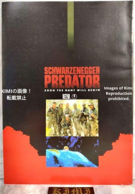 vf^[ f ptbg 1987 a62N tC[ `V Predator (film) Movie Pamphl  zr[ 