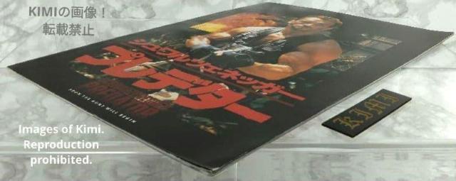 vf^[ f ptbg 1987 a62N tC[ `V Predator (film) Movie Pamphl  zr[ 