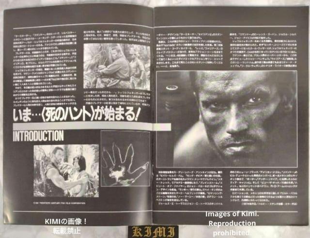 vf^[ f ptbg 1987 a62N tC[ `V Predator (film) Movie Pamphl  zr[ 