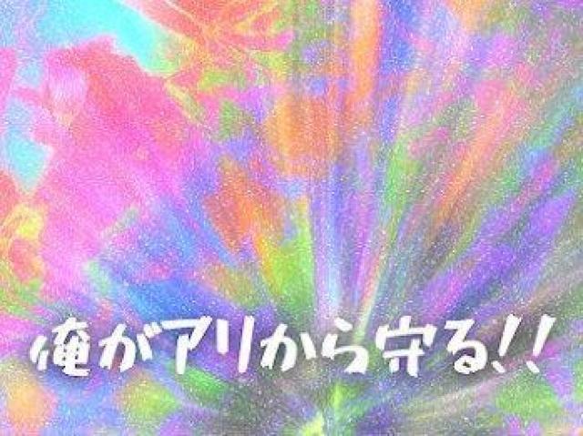 nCNIeB[ TVcTVc Mbv 킢  jt@bV 