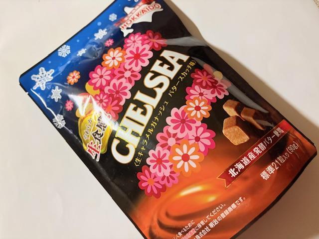 北海道限定●やわらか生食感●チェルシー 一袋 < グルメ/ドリンク 北海道限定●やわらか生食感●チェルシー 一袋 < グルメ/ドリンクの