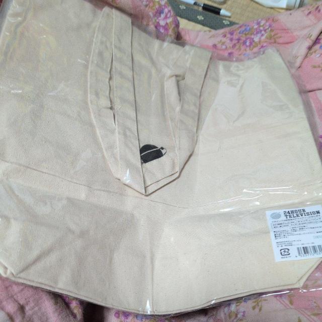 ^gObYWj[Y24ԃerg[gobO  ^gObY 