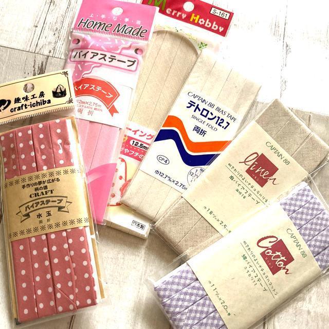 ☆バイアステープまとめ売り < ペット/手芸/園芸 ☆バイアステープまとめ売り < ペット/手芸/園芸の