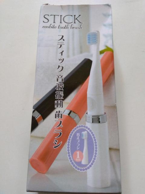 スティック音波振動歯ブラシ 白 < ヘルス/ビューティー スティック音波振動歯ブラシ 白 < ヘルス/ビューティーの