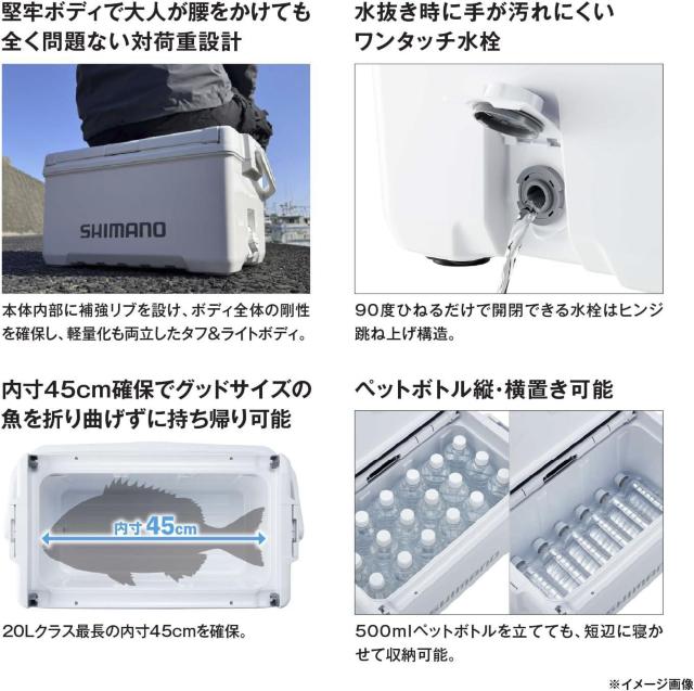 シマノ(SHIMANO) クーラーボックス ユニフリーズ LT 20L 釣り用 レジャー < レジャー/スポーツ シマノ(SHIMANO) クーラーボックス ユニフリーズ LT 20L 釣り用 レジャー < レジャー/スポーツの