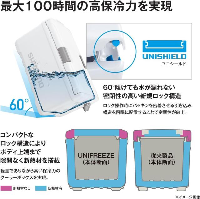 シマノ(SHIMANO) クーラーボックス ユニフリーズ LT 20L 釣り用 レジャー < レジャー/スポーツ シマノ(SHIMANO) クーラーボックス ユニフリーズ LT 20L 釣り用 レジャー < レジャー/スポーツの