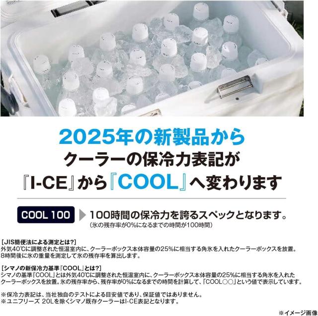 シマノ(SHIMANO) クーラーボックス ユニフリーズ LT 20L 釣り用 レジャー < レジャー/スポーツ シマノ(SHIMANO) クーラーボックス ユニフリーズ LT 20L 釣り用 レジャー < レジャー/スポーツの