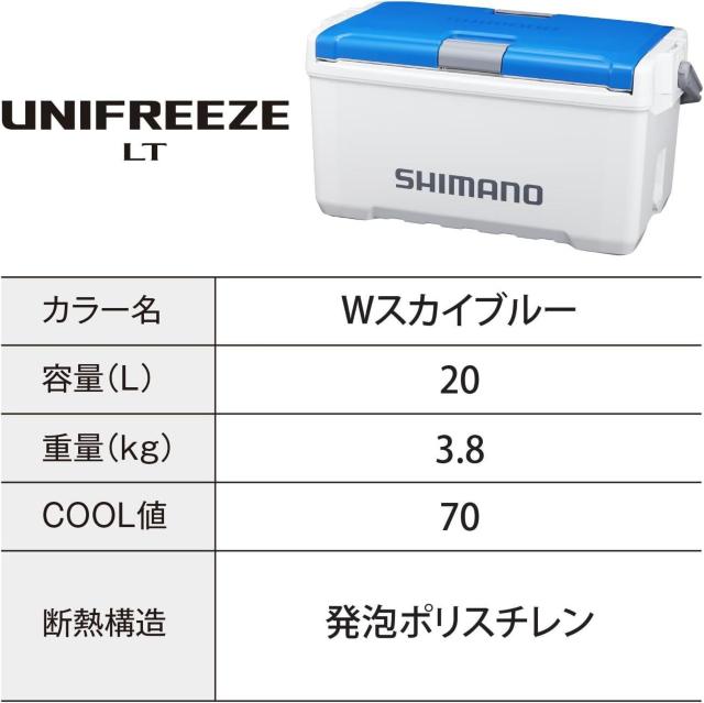 シマノ(SHIMANO) クーラーボックス ユニフリーズ LT 20L 釣り用 レジャー < レジャー/スポーツ シマノ(SHIMANO) クーラーボックス ユニフリーズ LT 20L 釣り用 レジャー < レジャー/スポーツの