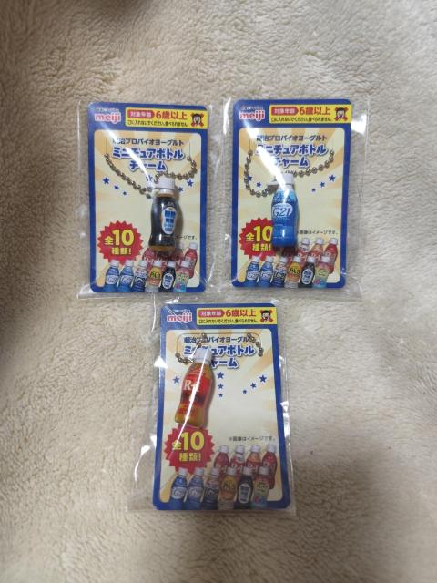 ���� �~�j�`���A�{�g���`���[�� 3��  �� �z�r�[�� 