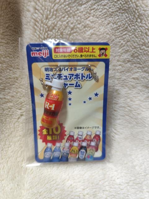 ���� �~�j�`���A�{�g���`���[�� 3�� �� �z�r�[�� 