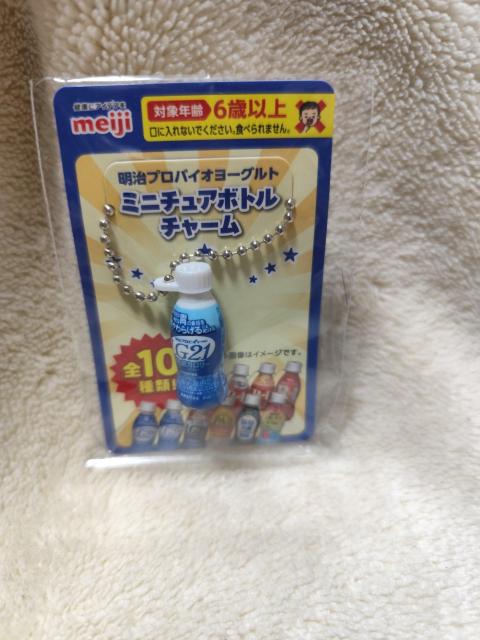 ���� �~�j�`���A�{�g���`���[�� 3�� �� �z�r�[�� 