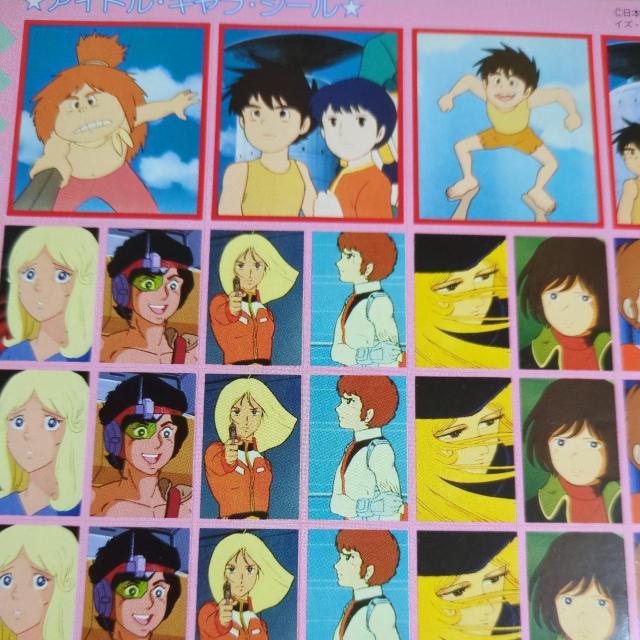 アニメディアの付録シール1コナン999他 < アニメ/コミック/キャラクター アニメディアの付録シール1コナン999他 < アニメ/コミック/キャラクターの