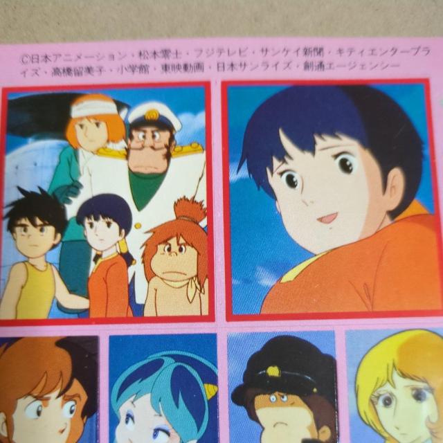 アニメディアの付録シール1コナン999他 < アニメ/コミック/キャラクター アニメディアの付録シール1コナン999他 < アニメ/コミック/キャラクターの