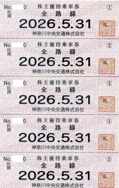 �_�ސ쒆����ʁ@����D�ҏ�Ԍ��@5���@���Ȃ��イ�@�_�ޒ��@����D�Ҍ�  �� �`�P�b�g/������ 