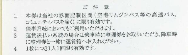 �_�ސ쒆����ʁ@����D�ҏ�Ԍ��@5���@���Ȃ��イ�@�_�ޒ��@����D�Ҍ� �� �`�P�b�g/������ 