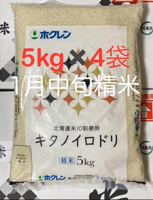 �y�k�C���Y��100%�z�L�^�m�C���h�� 5kg�~4�܁^�z�N���� �u�����h��  �� �O����/�h�����N�� 