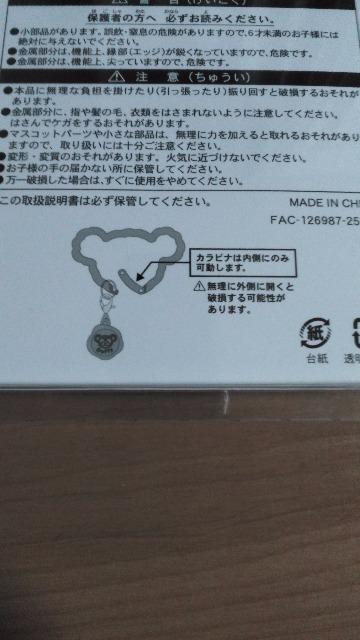 リゾートダッフィーカラビナ < インテリア/ライフ リゾートダッフィーカラビナ < インテリア/ライフの