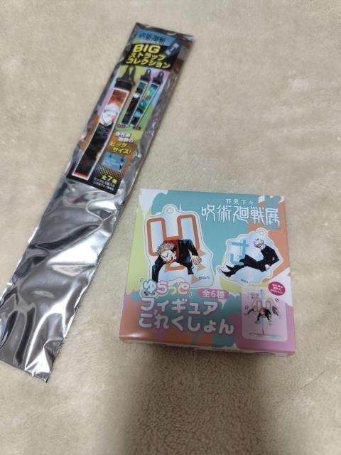 呪術廻戦展 釘崎野薔薇 ゆらっとフィギュアコレクション & BIGストラップ < アニメ/コミック/キャラクター 呪術廻戦展 釘崎野薔薇 ゆらっとフィギュアコレクション & BIGストラップ < アニメ/コミック/キャラクターの