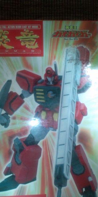 勇者王ガオガイガー レジンキット 炎竜 < ホビー  勇者王ガオガイガー レジンキット 炎竜 < ホビーの