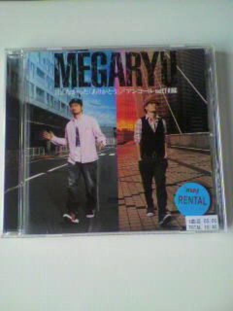 MEGARYU   CD/DVD/rfI 