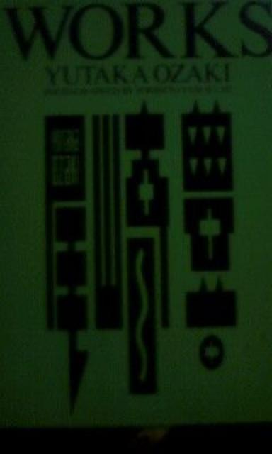 尾崎豊インタビュー&写真集「WORKS」 < タレントグッズ  尾崎豊インタビュー&写真集「WORKS」  < タレントグッズの