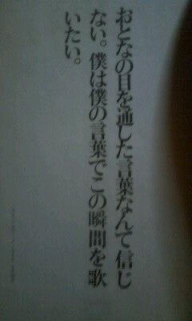 尾崎豊インタビュー&写真集「WORKS」 < タレントグッズ  尾崎豊インタビュー&写真集「WORKS」 < タレントグッズの