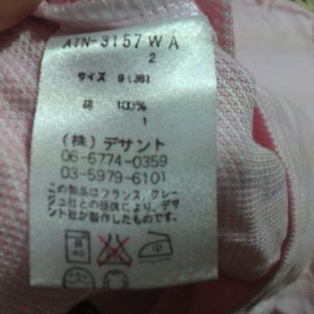 courreges sport futur/N[WGOLF gbvX  uh 